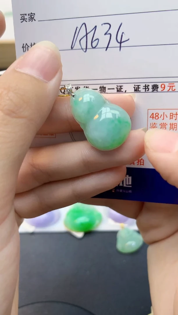 颈饰18K金镶嵌翡翠天然缅甸A货翡翠