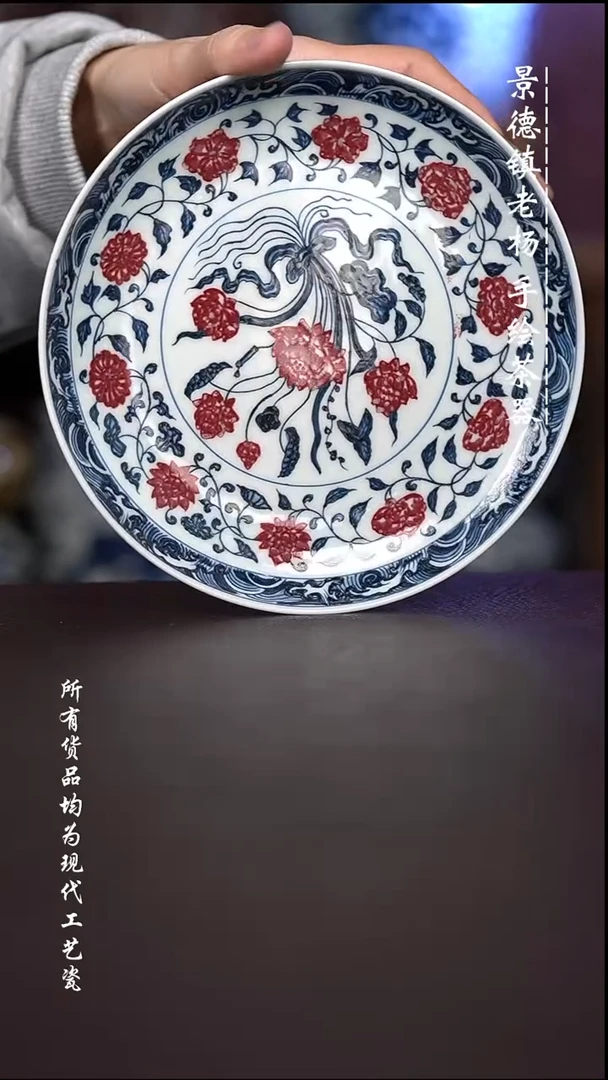 微瑕 福利 现代瓷