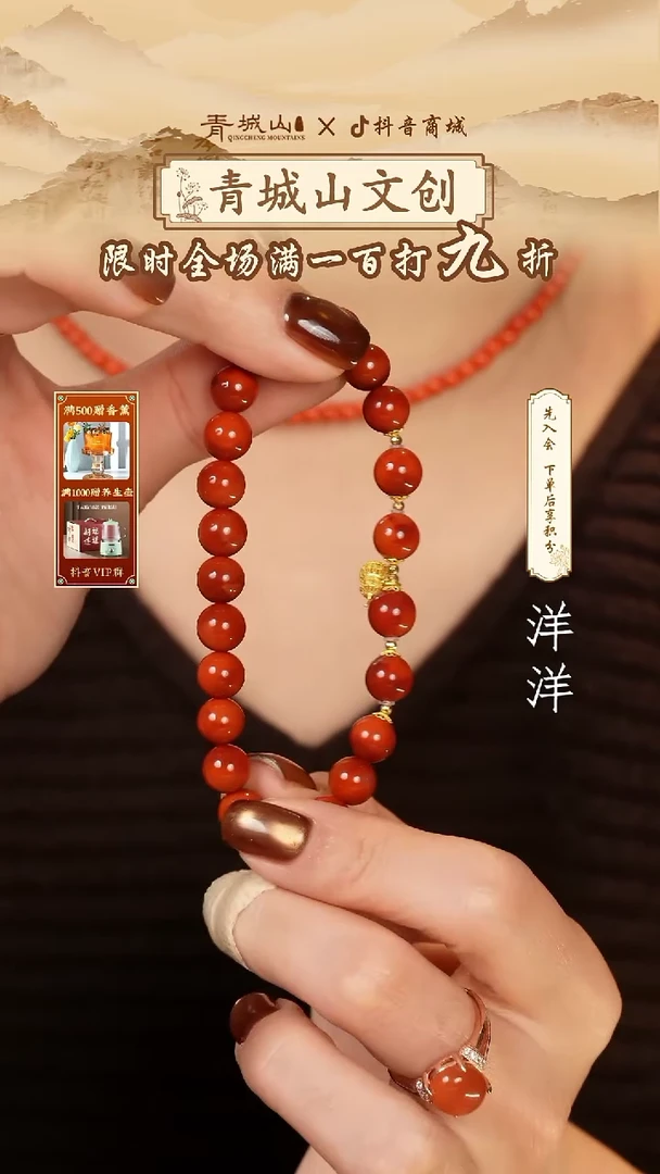 定制南红玛瑙18k金7mm原矿玫锦手串（孤品）