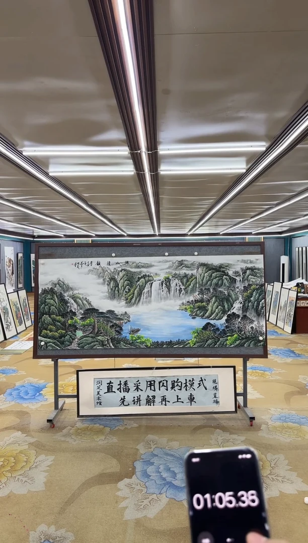 绘画灵**克M邵明义-小八尺-山水国画