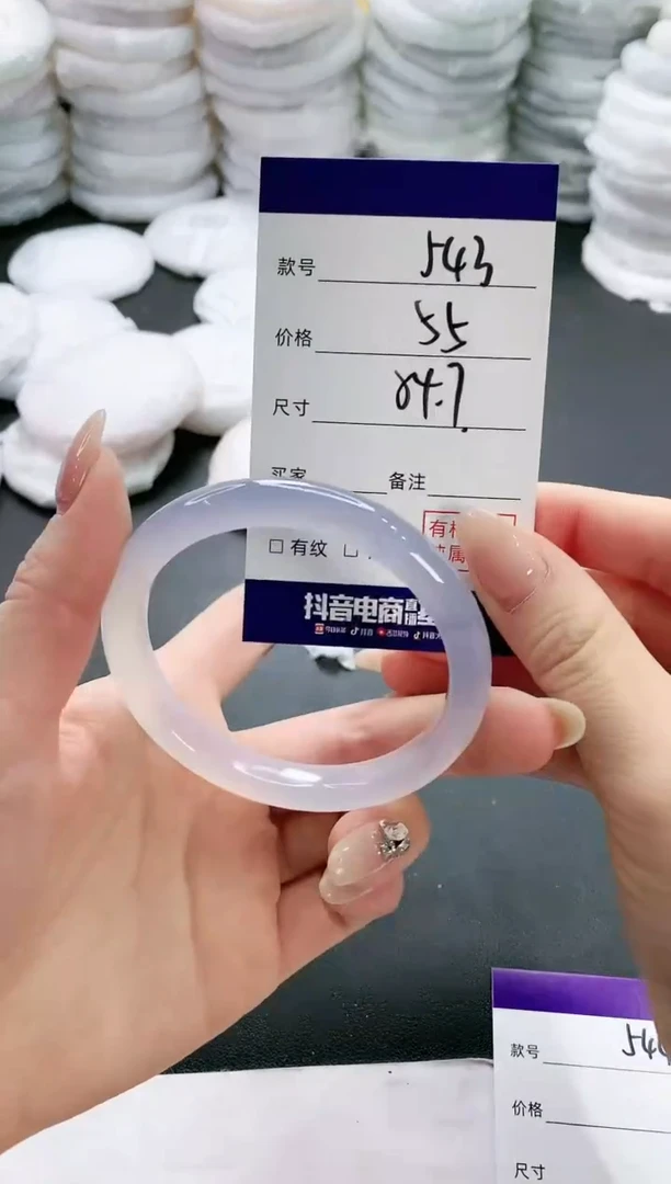 【闪购商品】玛瑙/玉髓手镯未镶嵌543