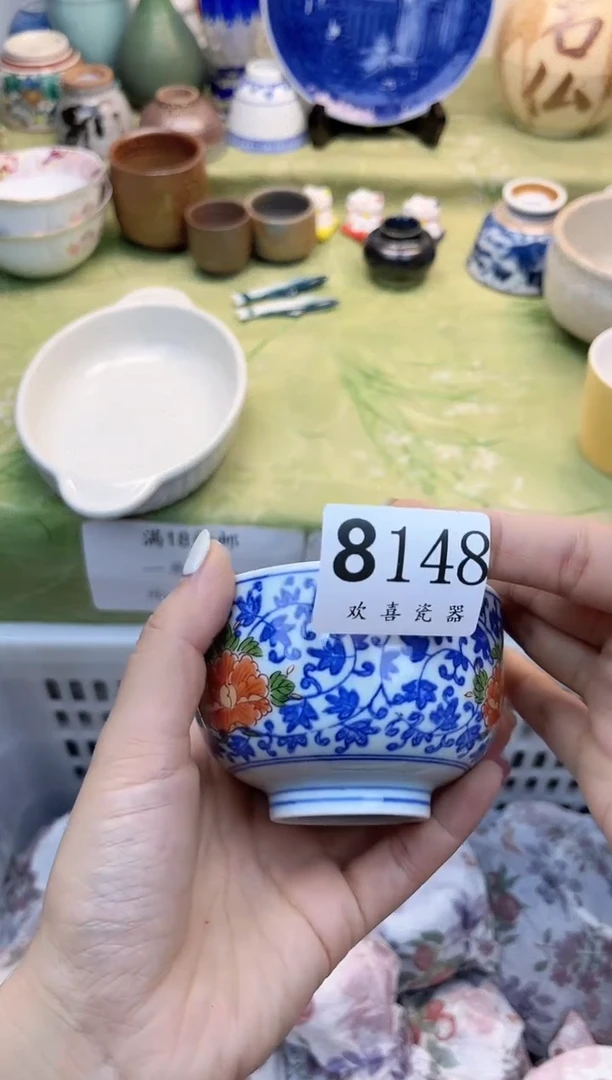 瓷片牙**芽           8148