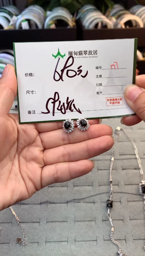 未镶嵌定制翡翠毛***家毛货需精细抛光+多样性拍1发1