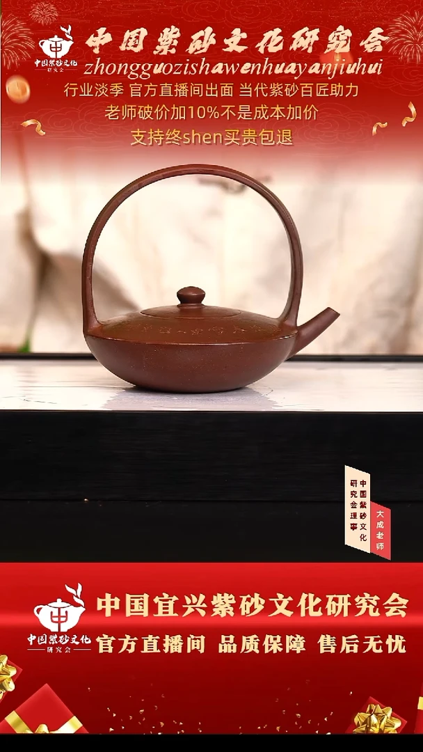 茶壶紫砂166号曹 底槽清 cc左右