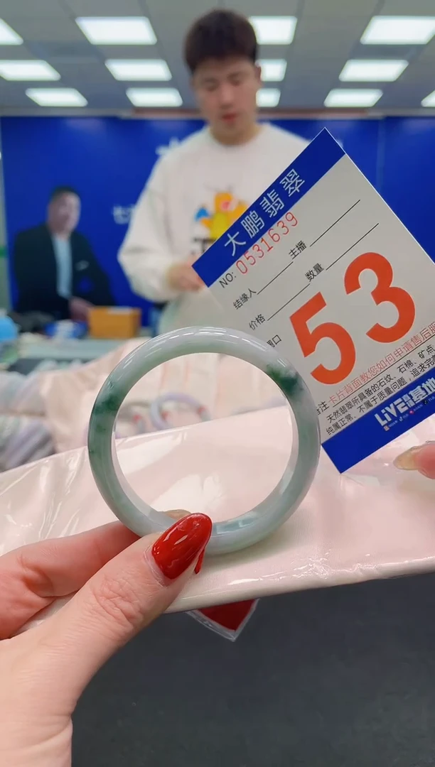 未镶嵌手镯翡翠a AAAAAAAAAA
