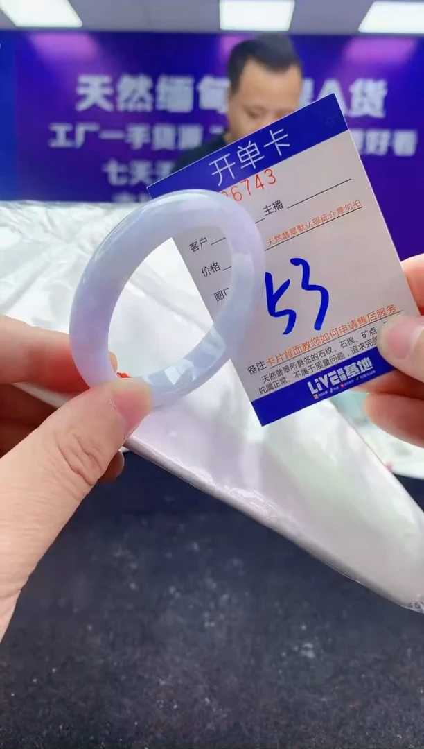 未镶嵌手镯翡翠AAAAAAAAAAAA