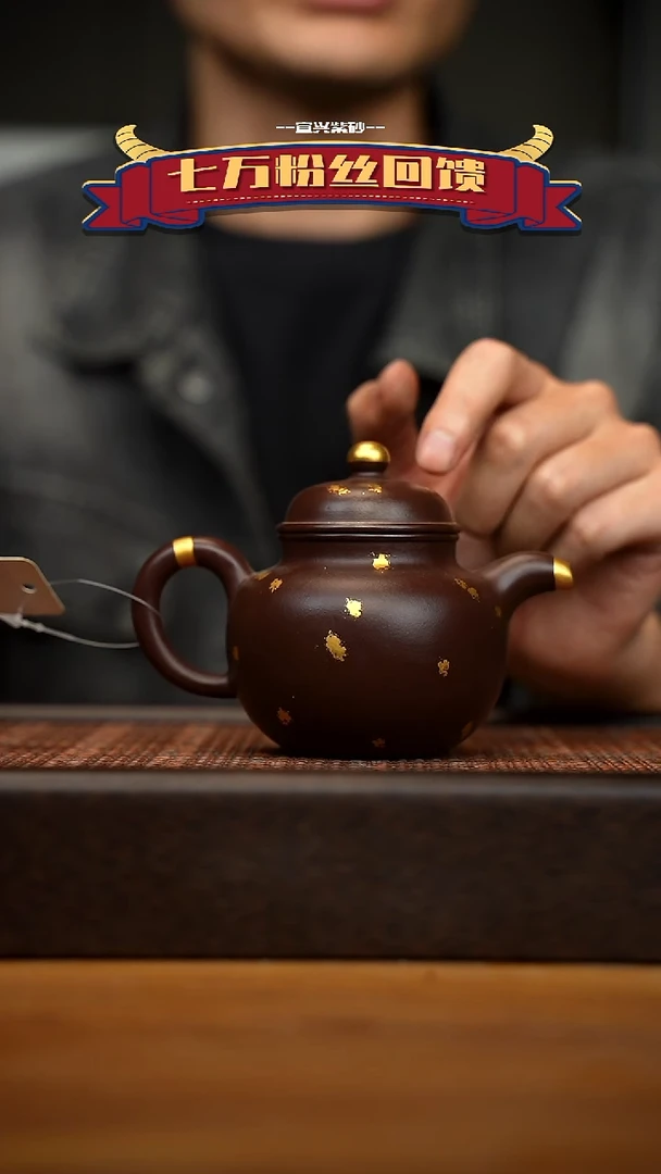 茶壶紫砂宜兴原矿 紫砂手工紫砂壶容量200cc