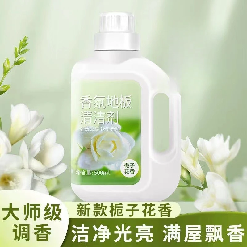 栀子花拖地清洁液清洗剂瓷砖强力留栀子香去污神器