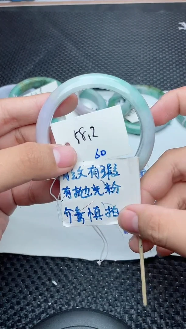 未镶嵌手镯翡翠60