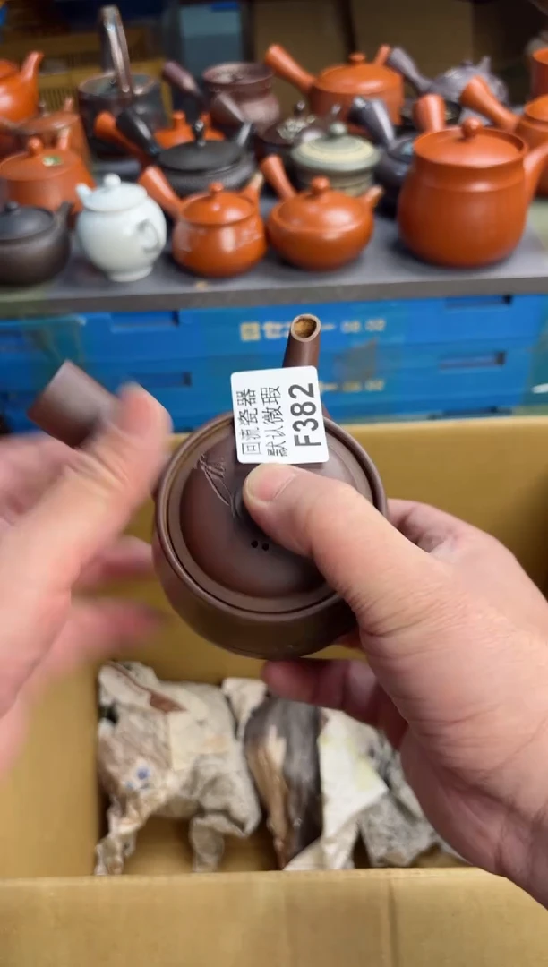 【闪购商品】壶382回流瓷器谨慎参拍