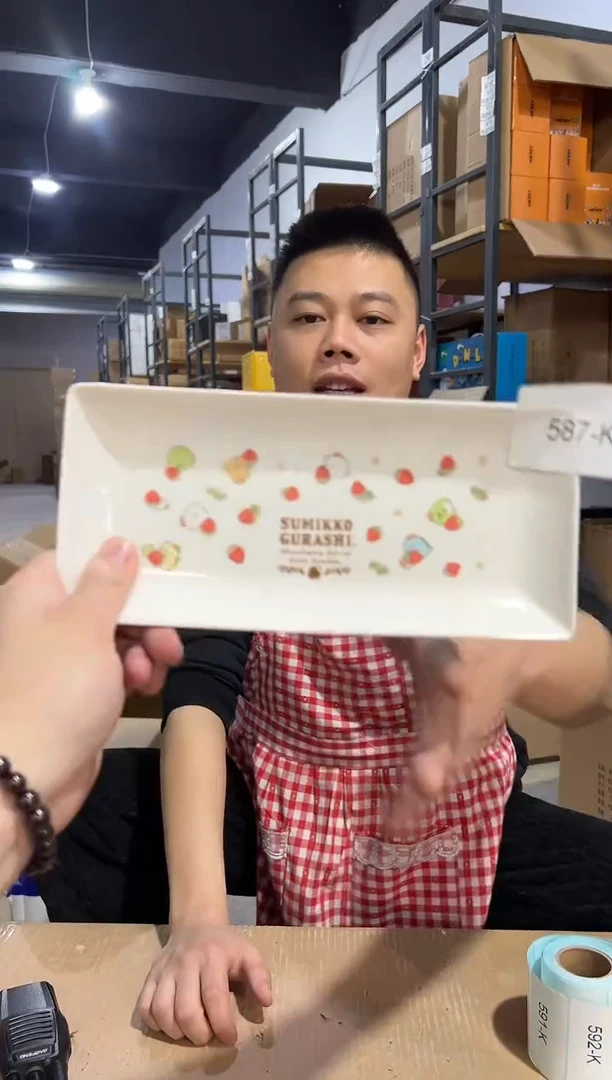 【闪购商品】杯587-ks孤品默认微瑕不退不换