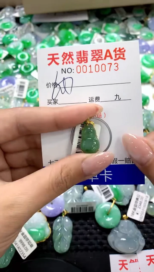 翡翠18K金镶嵌颈饰11111111111111