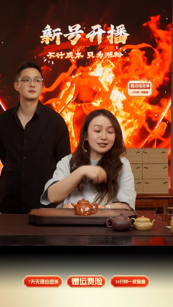 茶壶紫砂德中 泥绘玉兰花 190cc