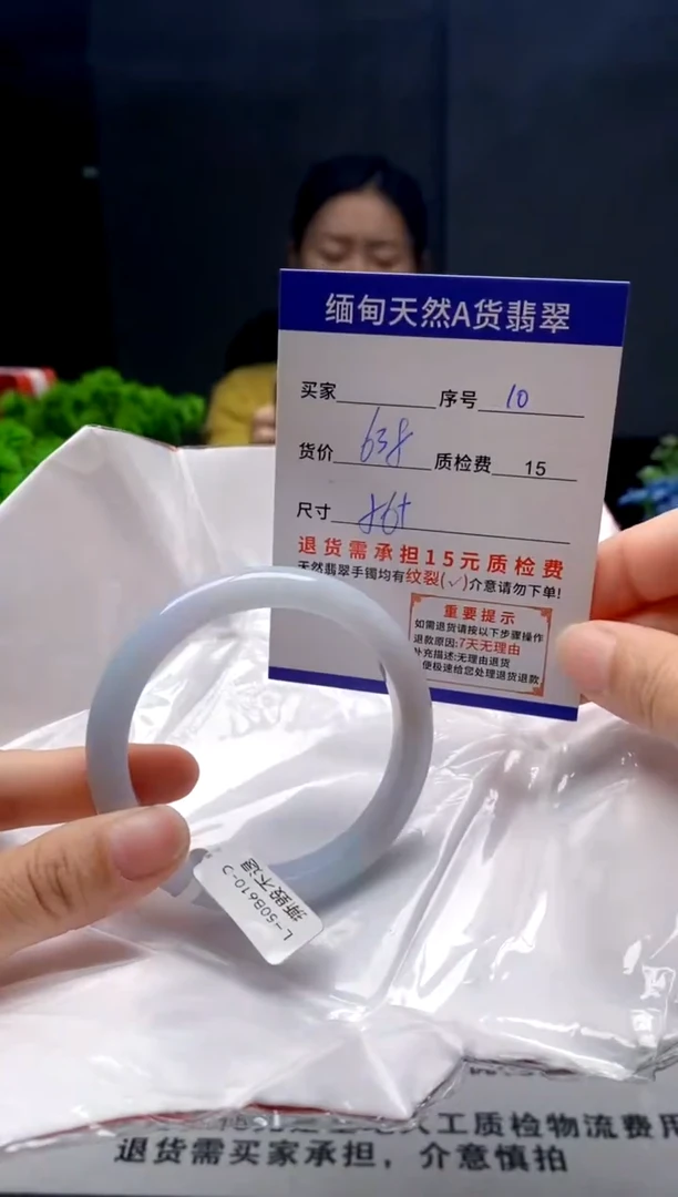 未镶嵌手镯翡翠10缅甸天然A货翡翠需包容瑕疵