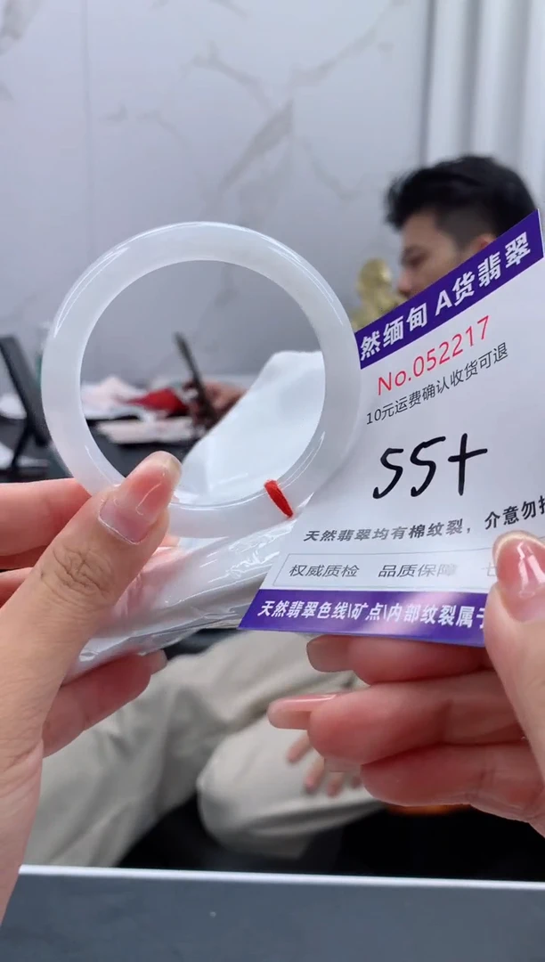 翡翠手镯未镶嵌天然缅甸A货翡翠