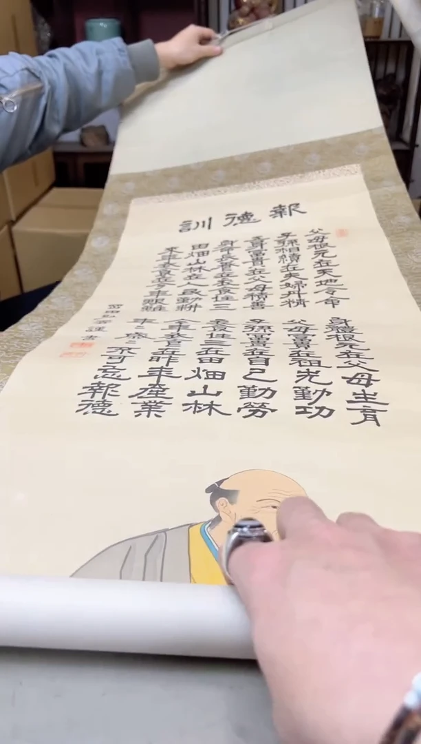 瓷片176聚宝缘海陶精选