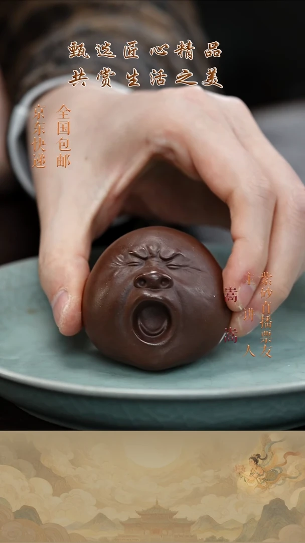 茶壶紫砂茶宠008