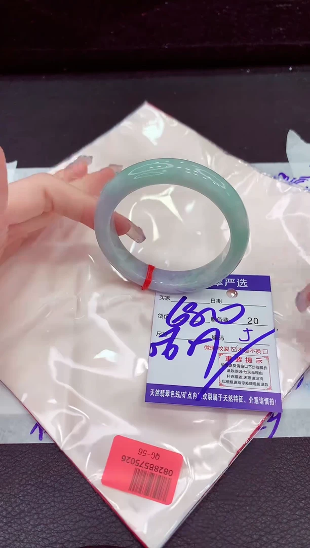 未镶嵌手镯翡翠111111111111