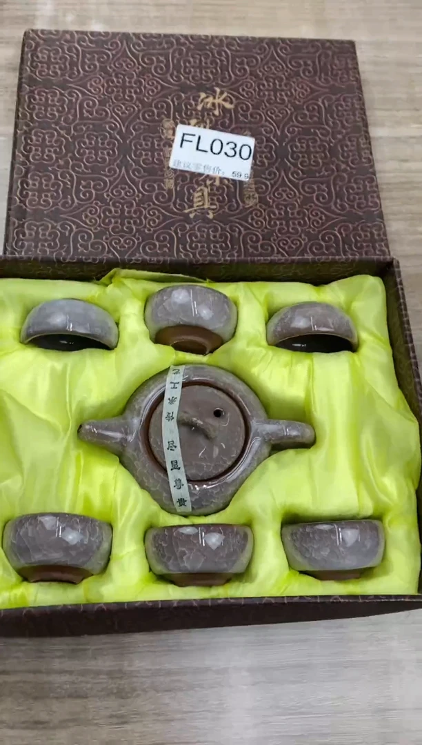 【福利】【茶具】@@@030