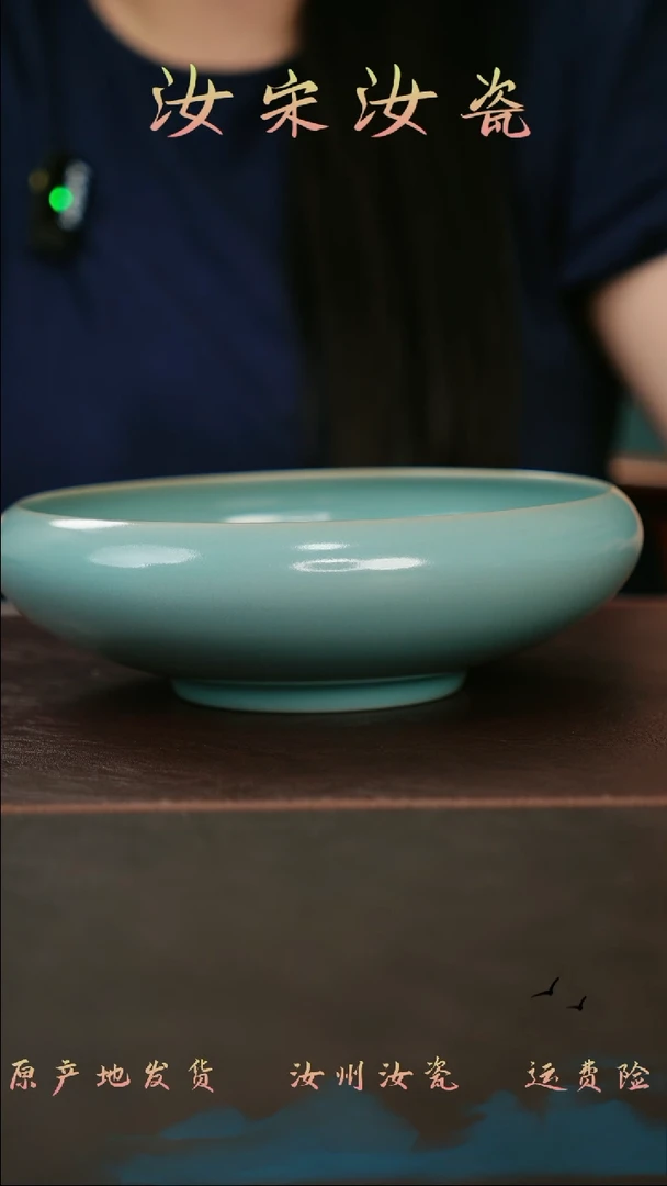 摆件0445汝宋汝瓷原矿原釉