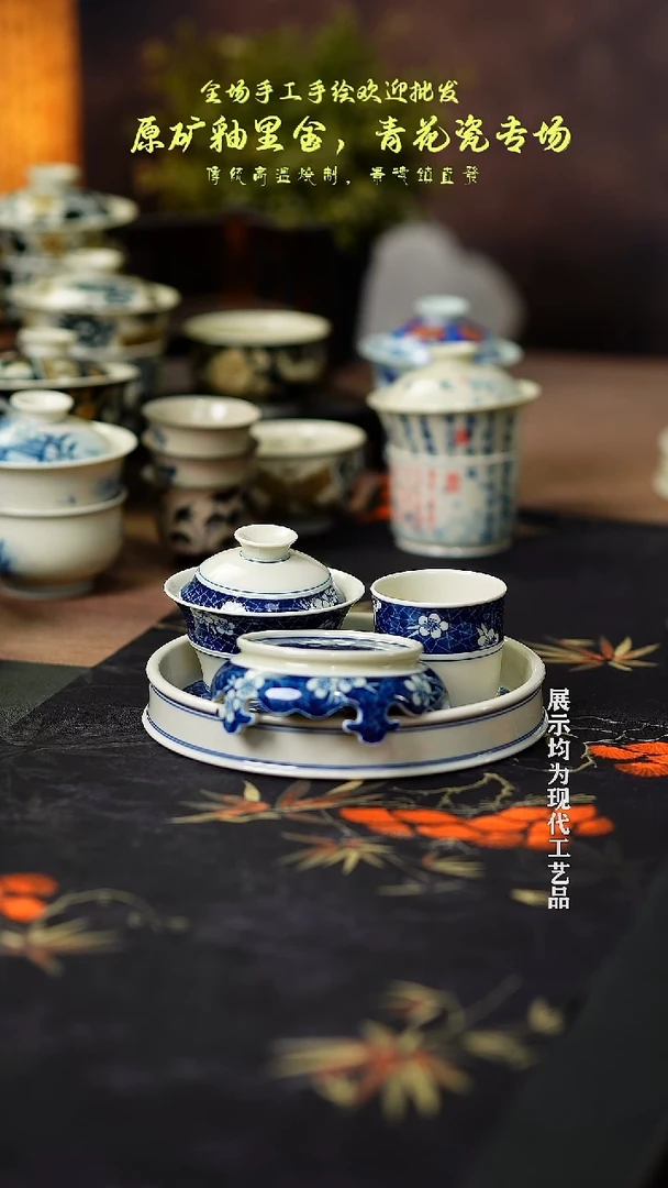 瓷器秀***腿冰梅四件