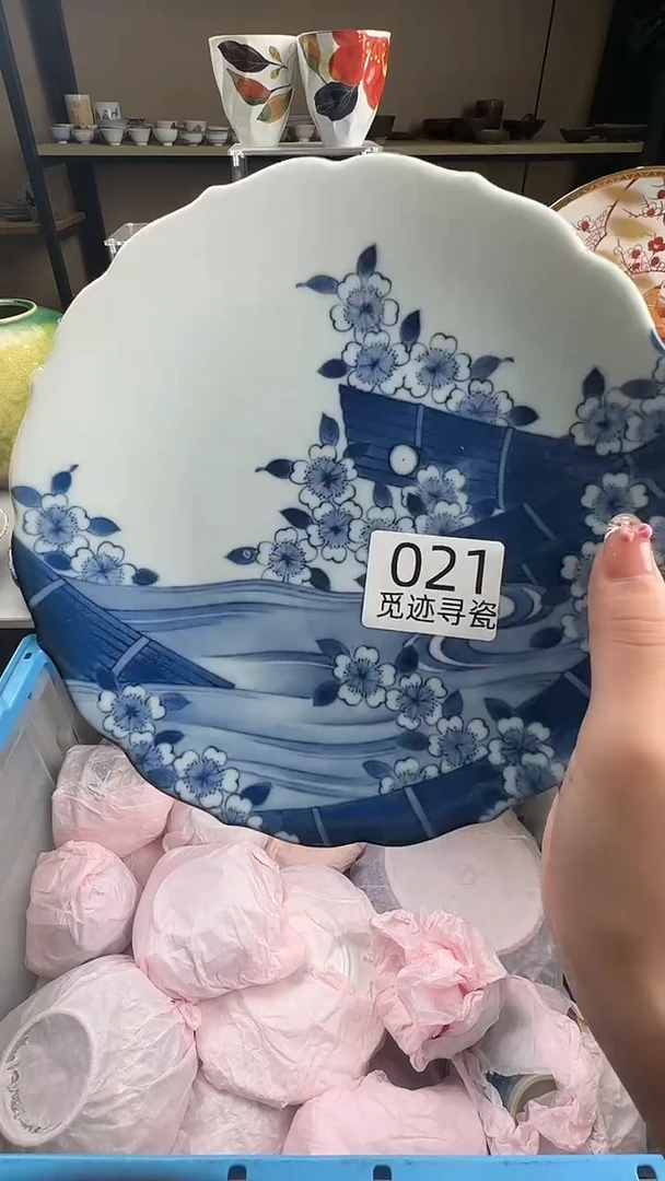 瓷片橙***实感谢您的支持选购！