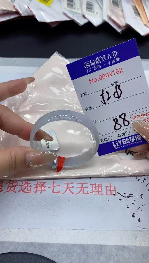 翡翠手镯未镶嵌82缅甸翡翠手镯