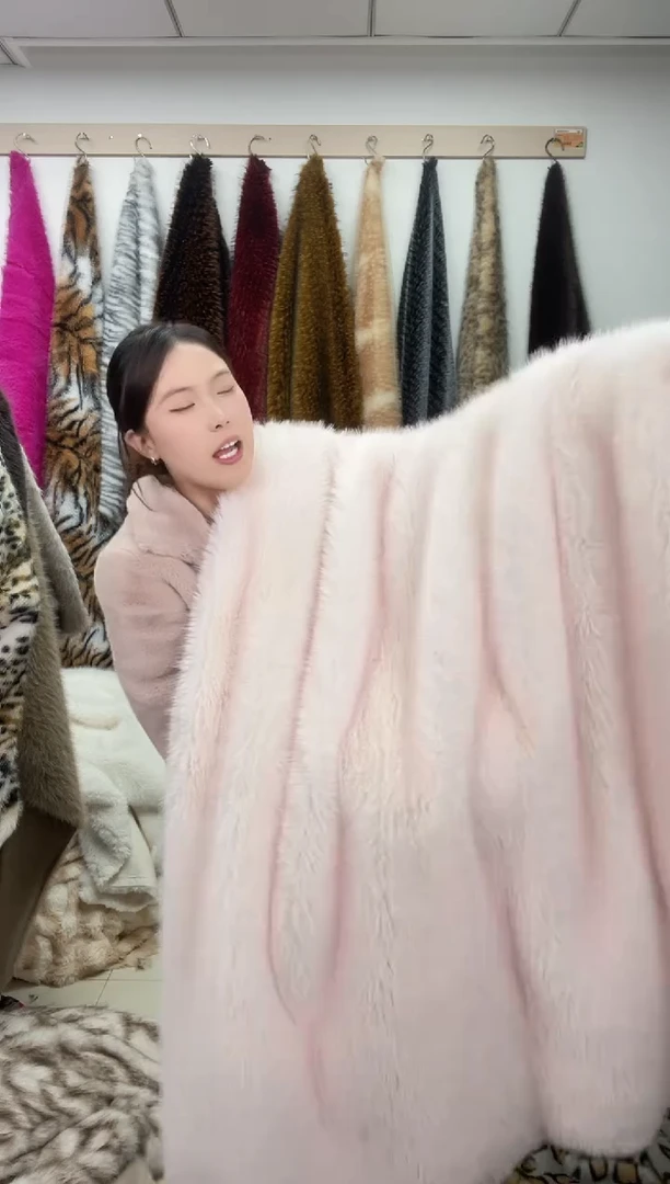 狐狸毛A219尺寸1.8*2