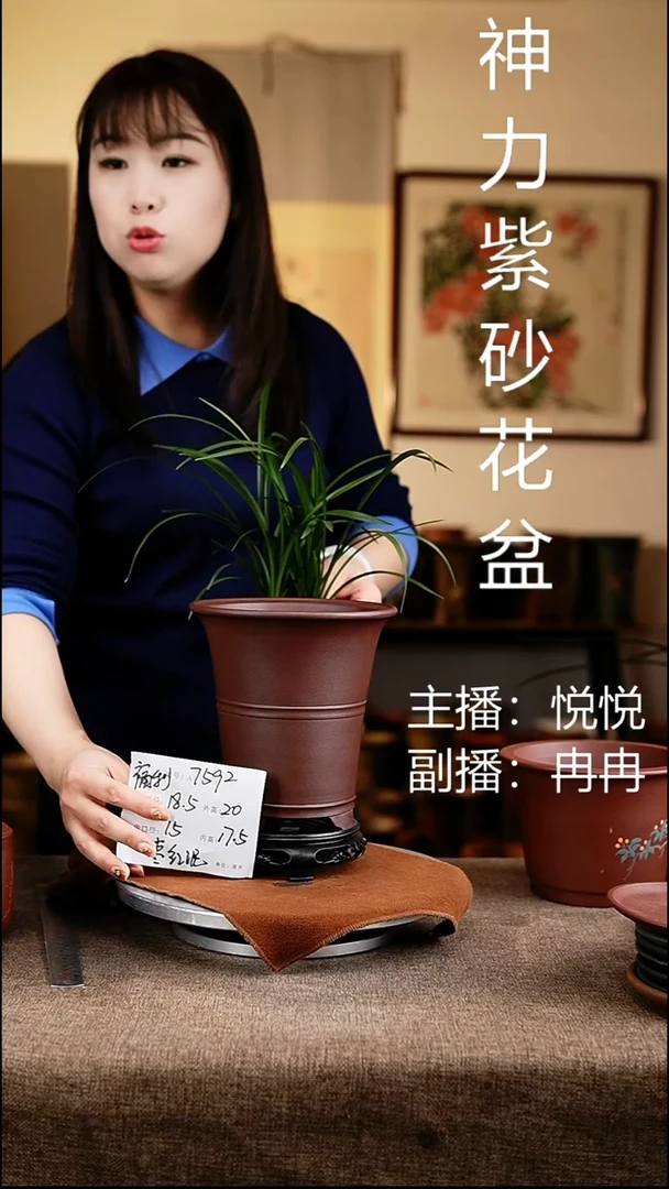 紫砂花盆花卉工艺7592+s