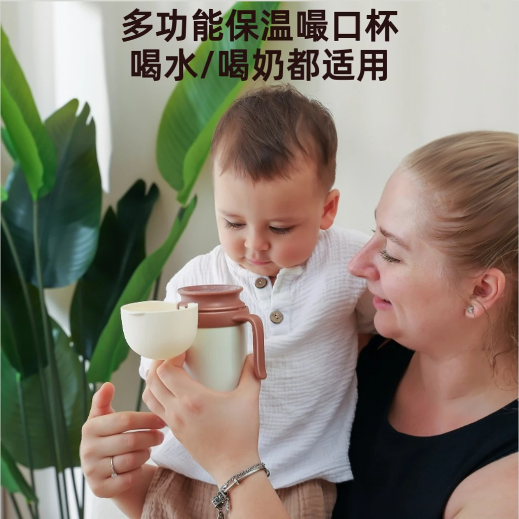可爱豆保温翻盖嘬口杯多用宝宝喝水喝奶唇控学饮杯耐摔耐便携防呛