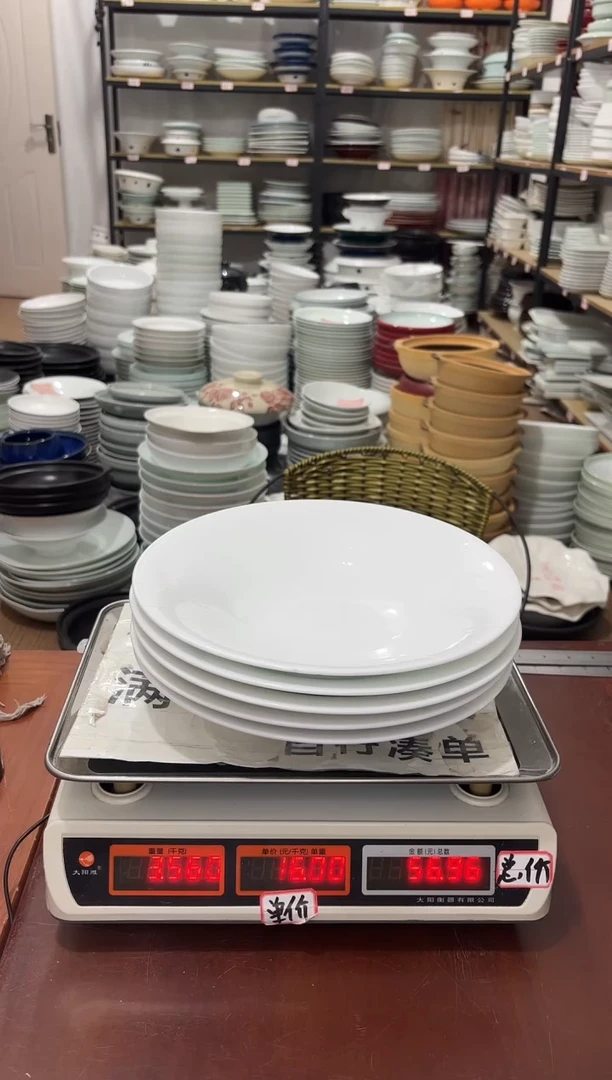 盘208号链接景德镇高温酒店瓷工厂库存