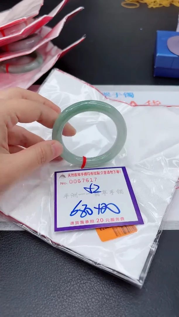 翡翠手镯未镶嵌1