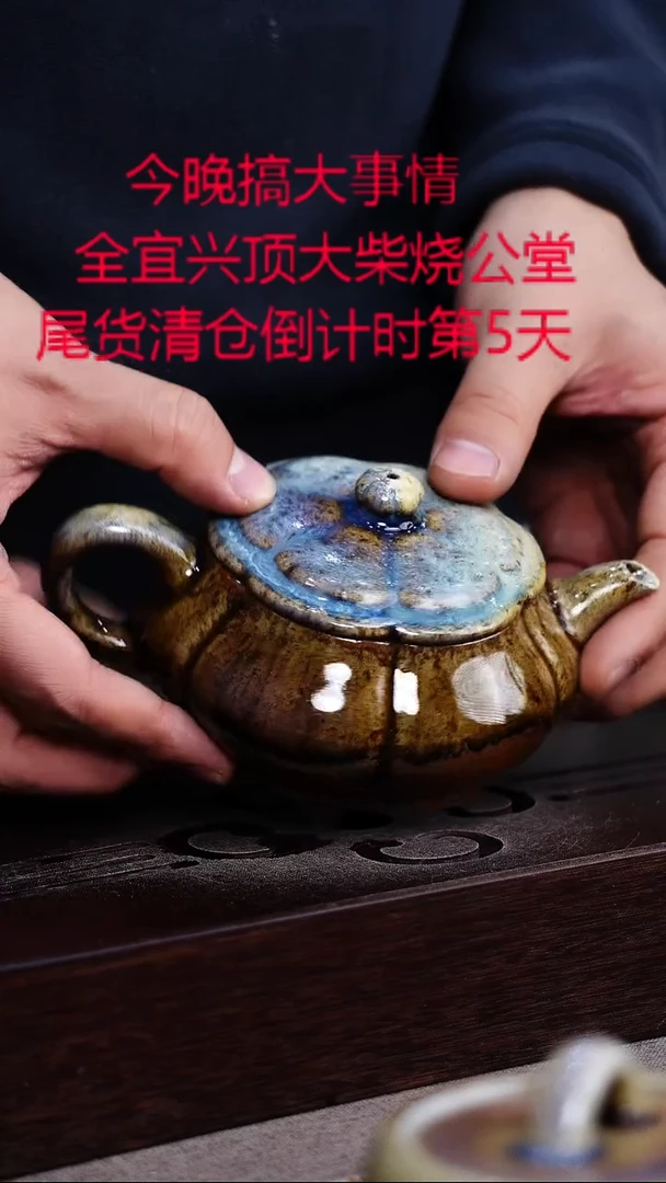 茶壶紫砂宜兴紫砂柴烧