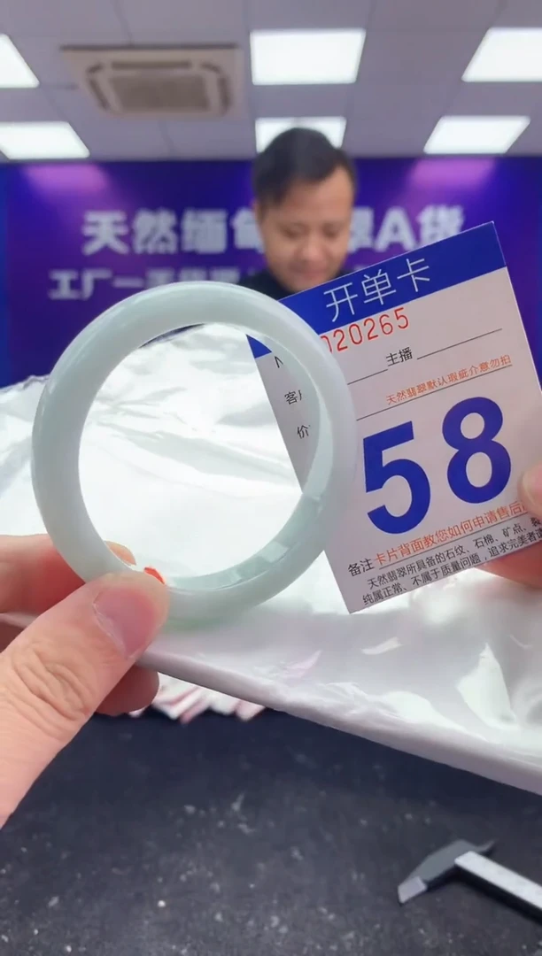 未镶嵌手镯翡翠AAAAAAAAAAAA