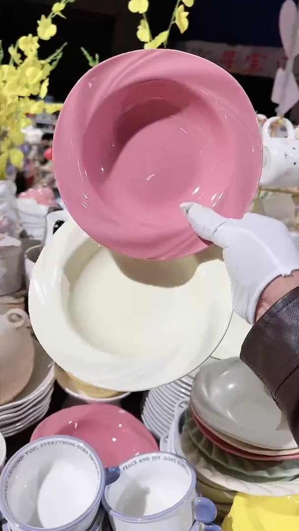 【闪购商品】瓷片2个草帽微瑕 凑满20元包邮