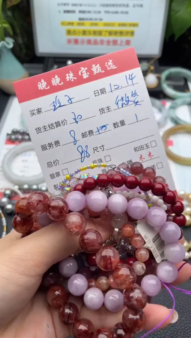 未镶嵌手链水晶玲*手串
