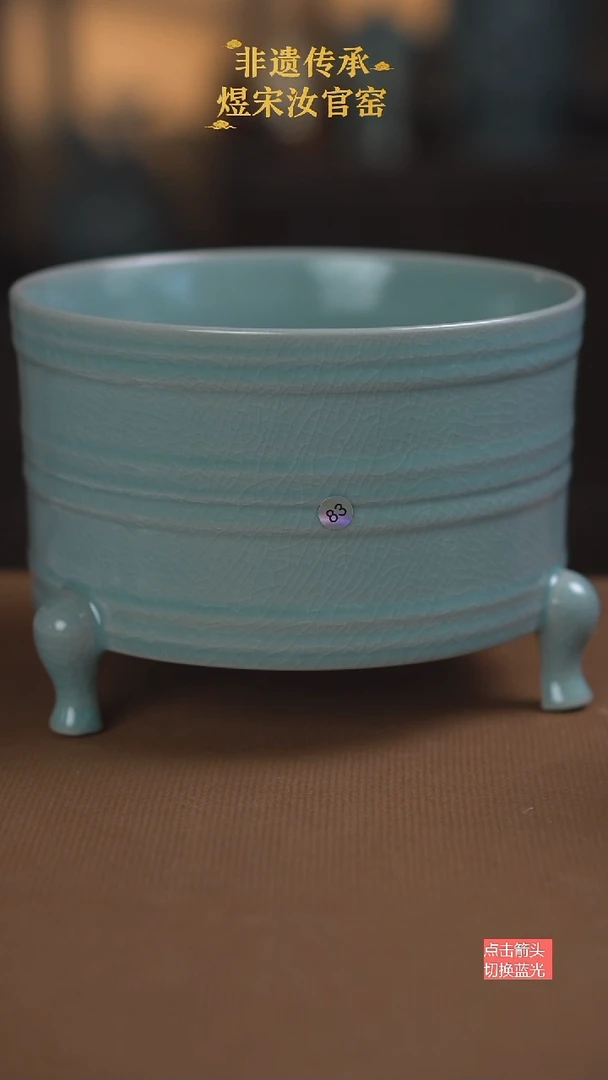 三足弦纹樽83号二级17.7公分