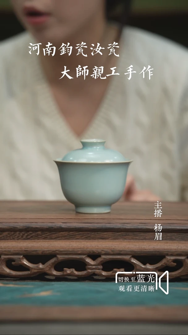 观月两才盖碗-张海英-眉