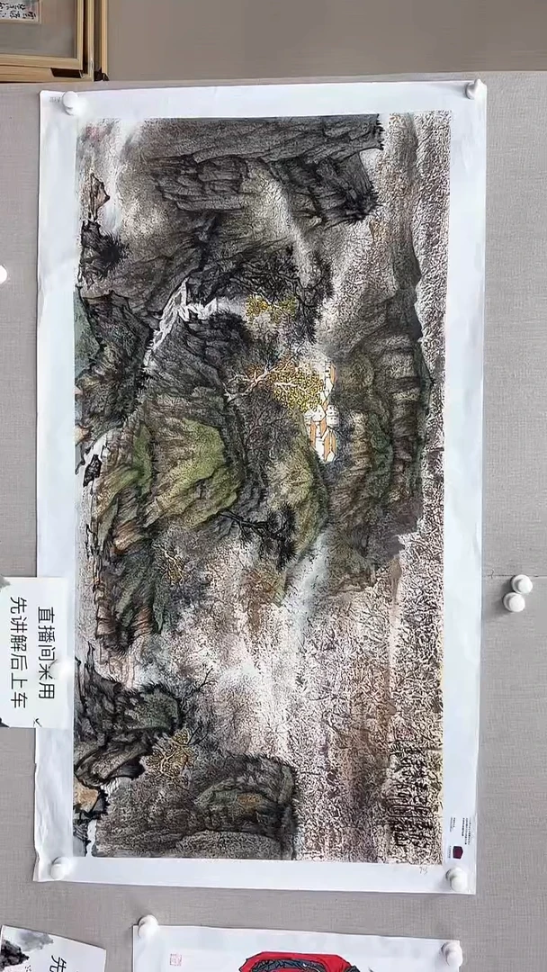 【闪购商品】国画辛崇华国画作品57