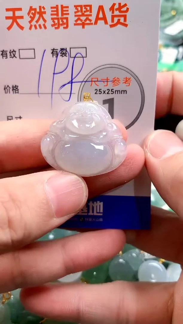 颈饰18K金镶嵌翡翠0148493583