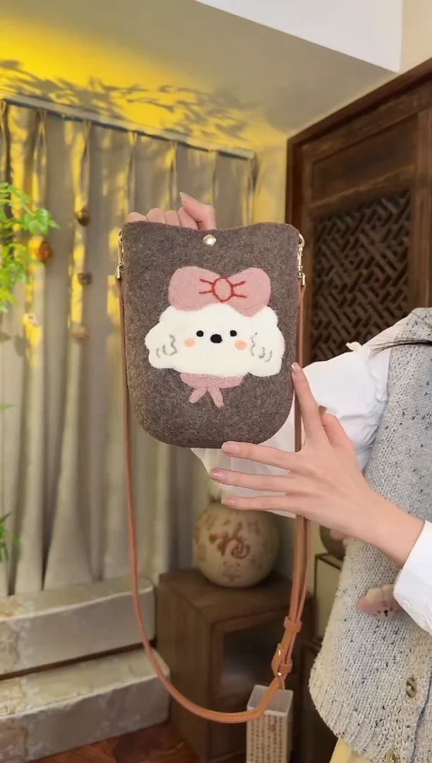 羊毛非遗纯手工包  手机包小狗