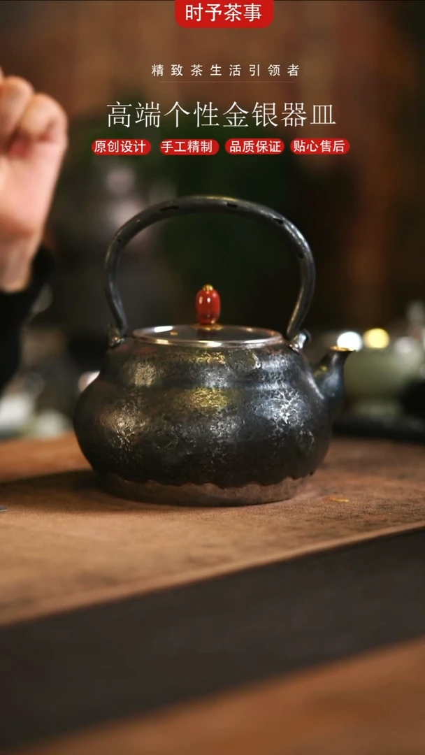 红钮圆满福禄大银壶