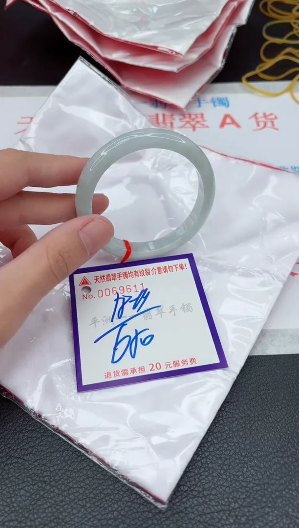翡翠手镯未镶嵌111111111111