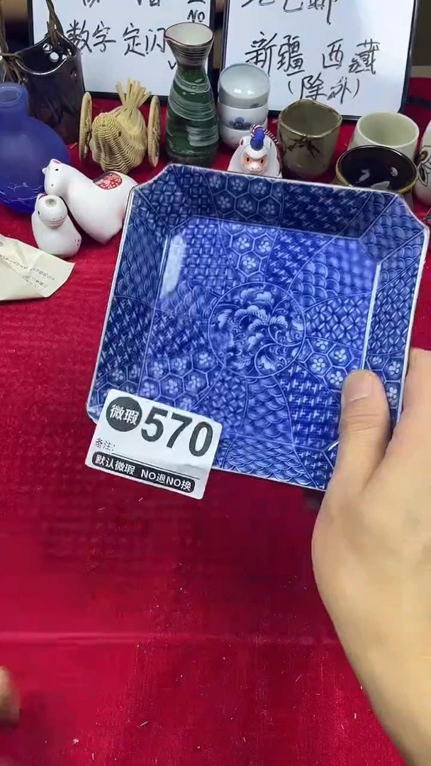 其他陶江**隅上乘瓷瓷瓷570