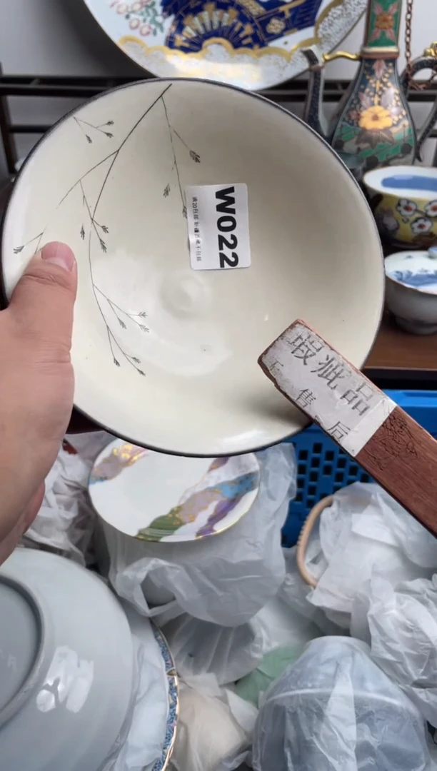 【闪购商品】瓷片022-W-满20包邮48h凑单