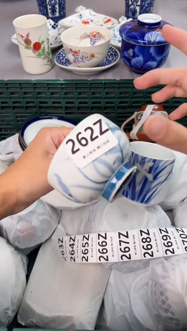 【闪购商品】碗262Z瓷器瓷器瓷器瓷器