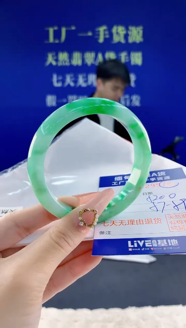 未镶嵌手镯翡翠78