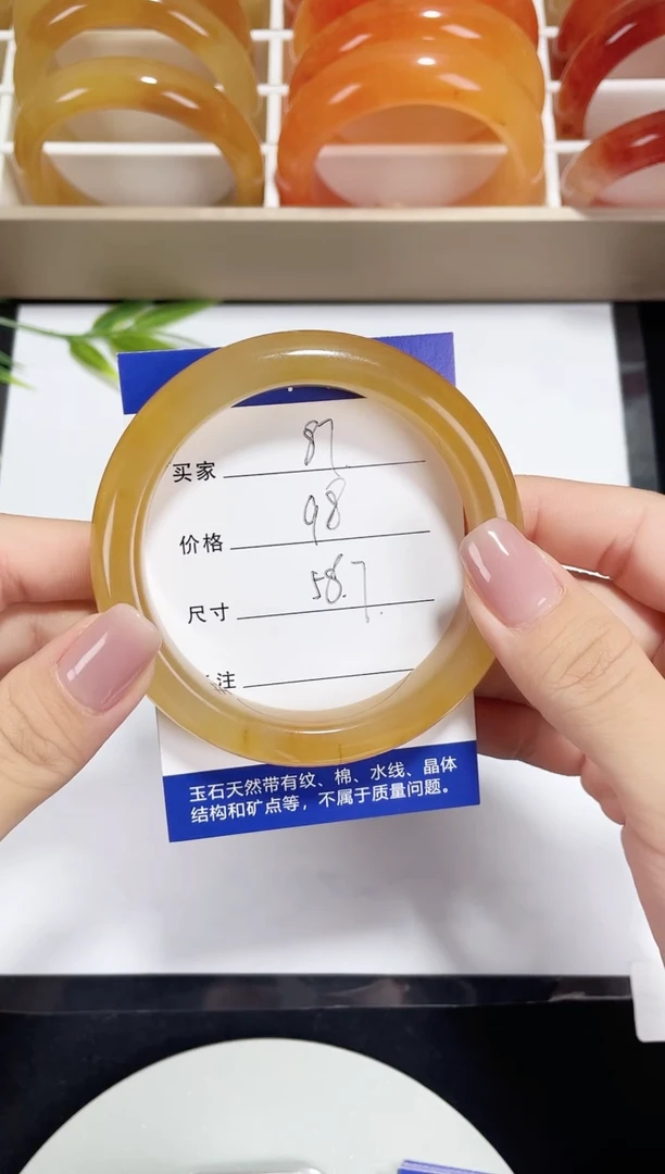 未镶嵌黄龙石英质玉087