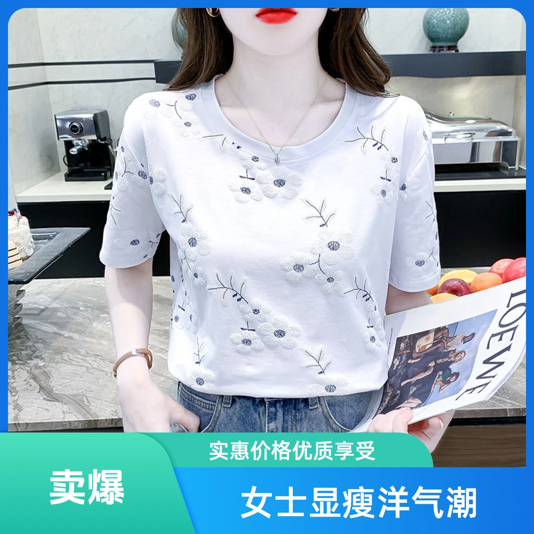 韩版小众夏装百搭显瘦t恤洋气潮牌新款短袖打底宽松大码女装夏装