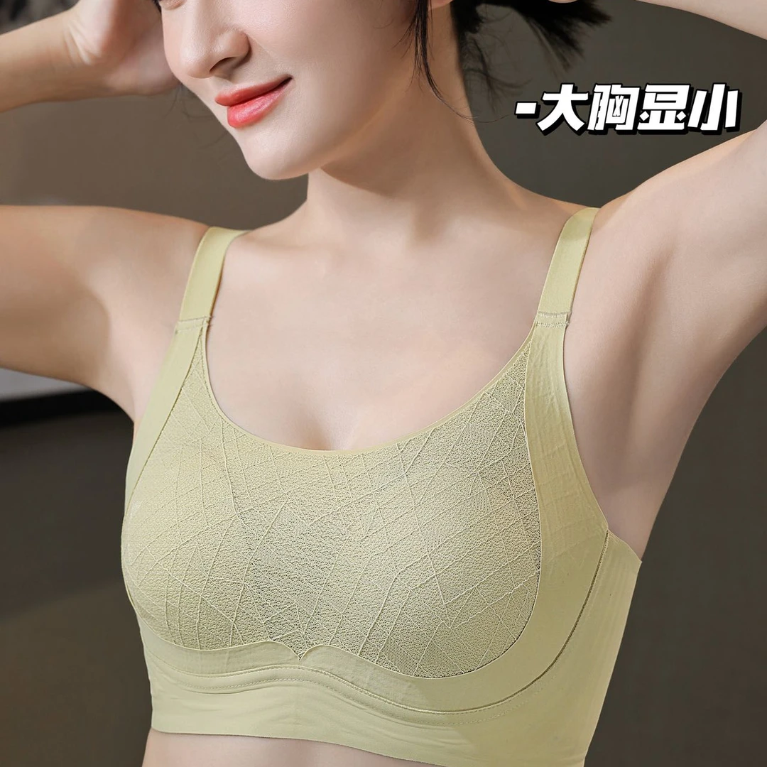 【大胸显小】8136蕾丝兔耳杯内衣轻薄内衣